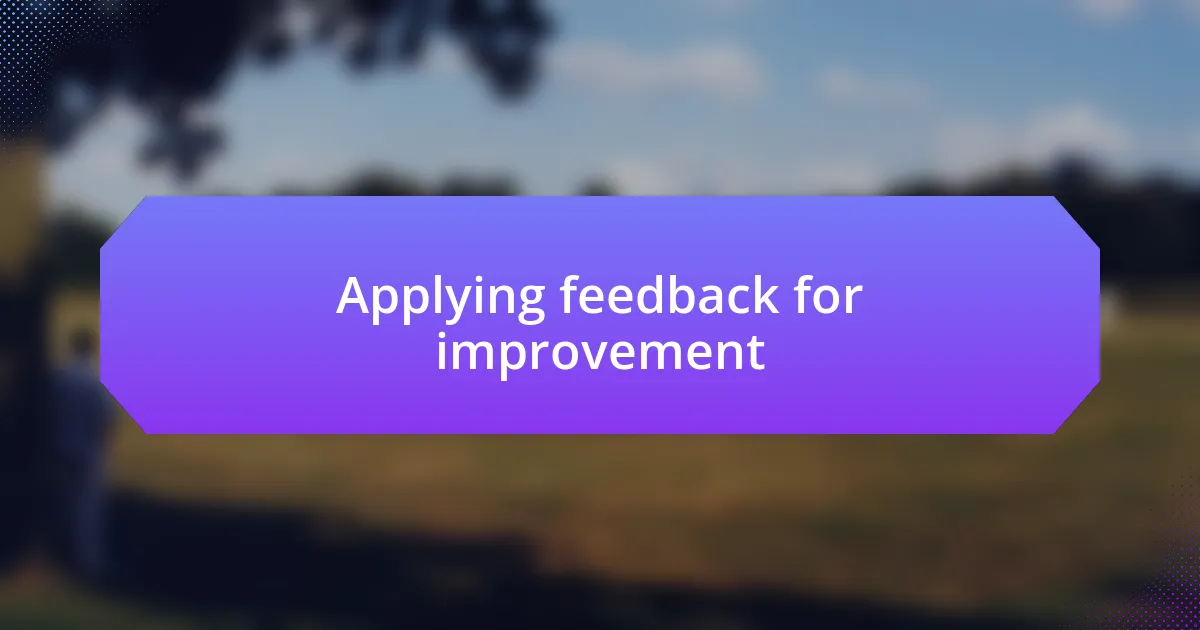 Applying feedback for improvement