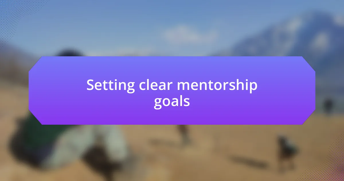 Setting clear mentorship goals