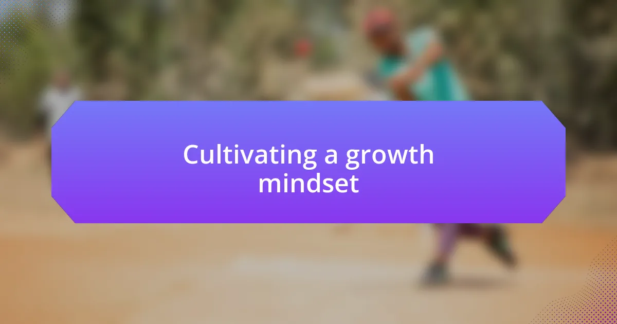 Cultivating a growth mindset